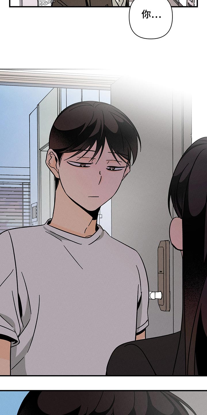 《耳边轻语》第46章惆怅 第20页