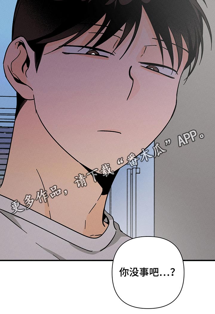《耳边轻语》第46章惆怅 第21页