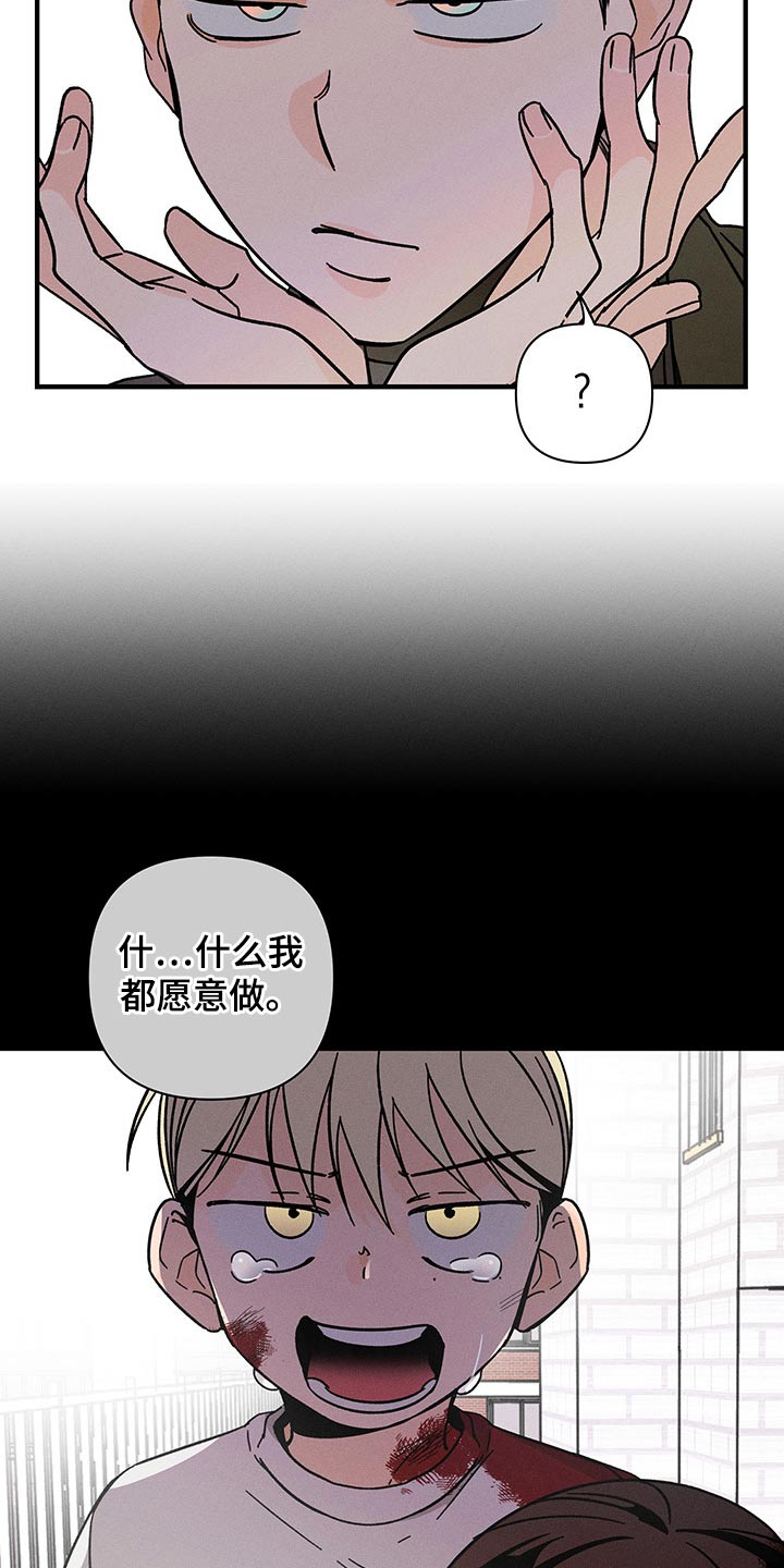 《耳边轻语》第46章惆怅 第7页