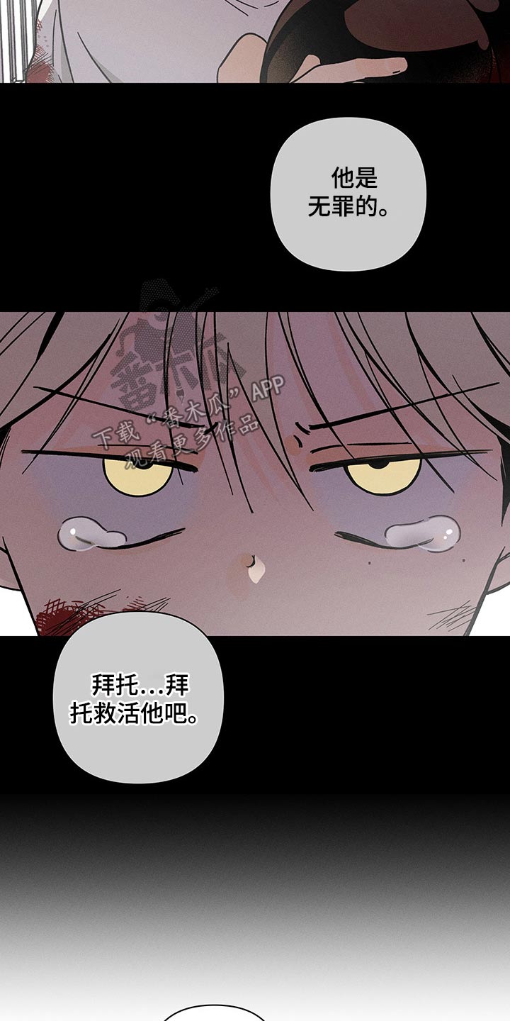 《耳边轻语》第46章惆怅 第8页