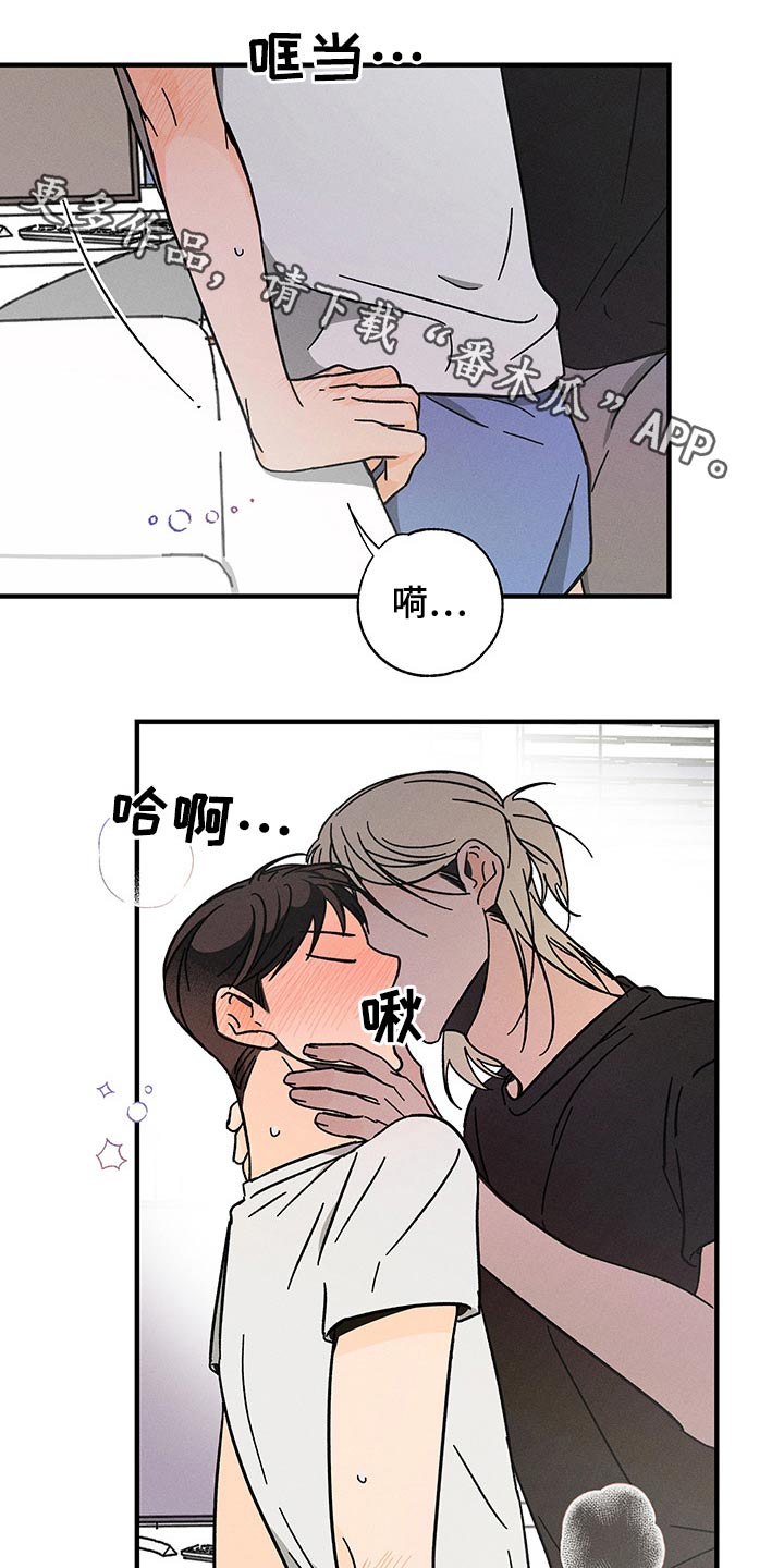 《耳边轻语》第43章满足 第1页
