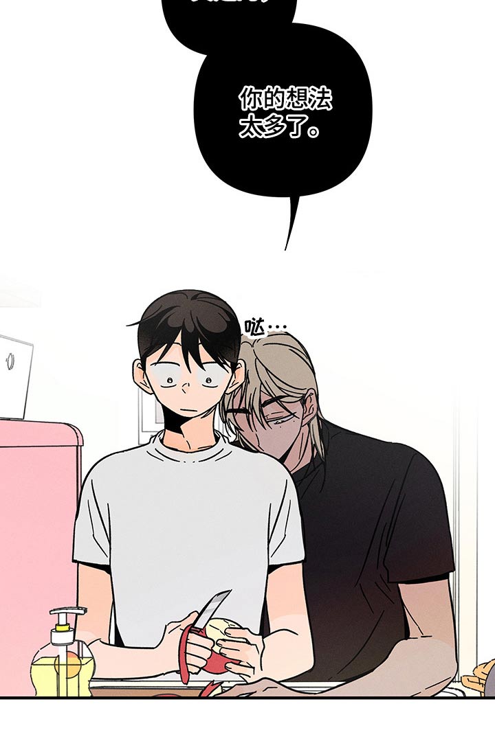 《耳边轻语》第42章上瘾 第10页
