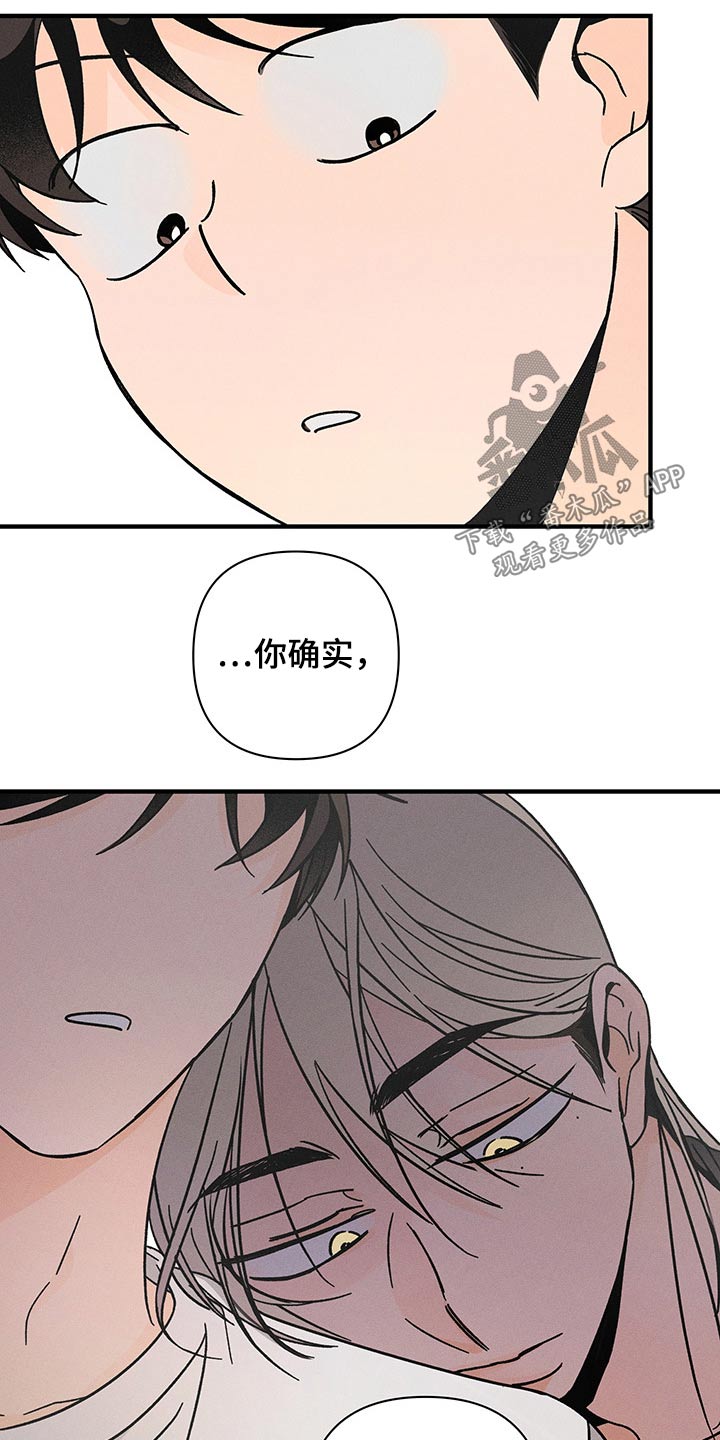 《耳边轻语》第42章上瘾 第11页