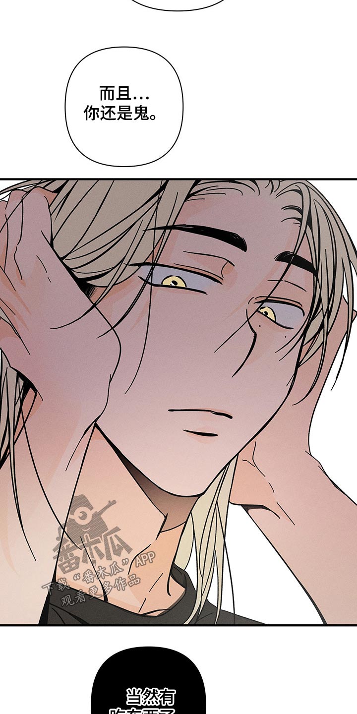 《耳边轻语》第42章上瘾 第13页