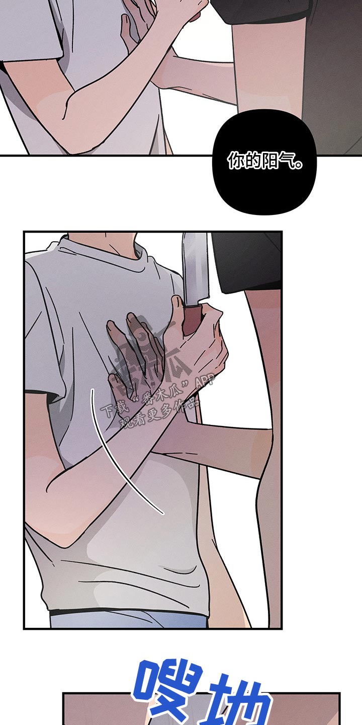 《耳边轻语》第42章上瘾 第15页