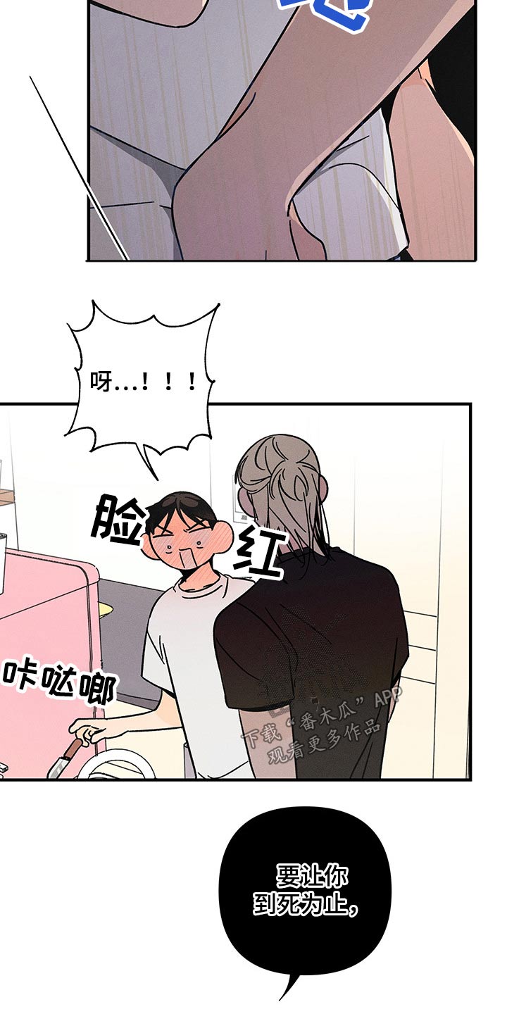 《耳边轻语》第42章上瘾 第16页