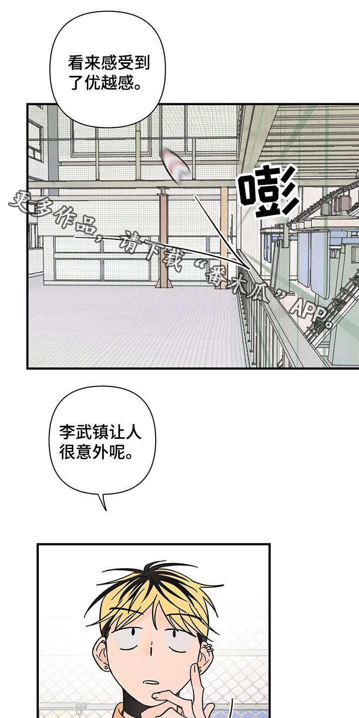 《耳边轻语》第42章上瘾 第1页