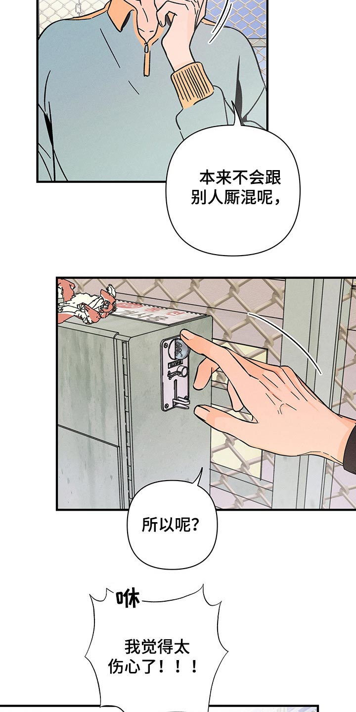 《耳边轻语》第42章上瘾 第2页