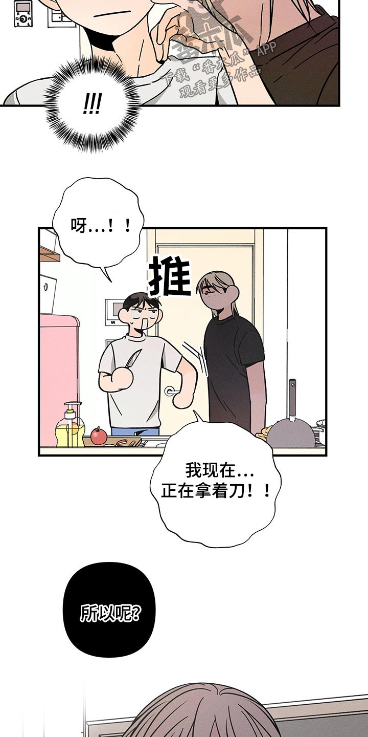 《耳边轻语》第42章上瘾 第6页