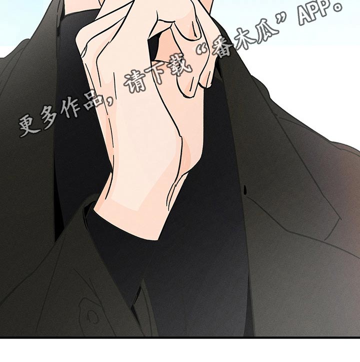 《耳边轻语》第40章心声 第18页