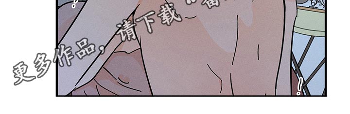 《耳边轻语》第39章我的方式 第14页