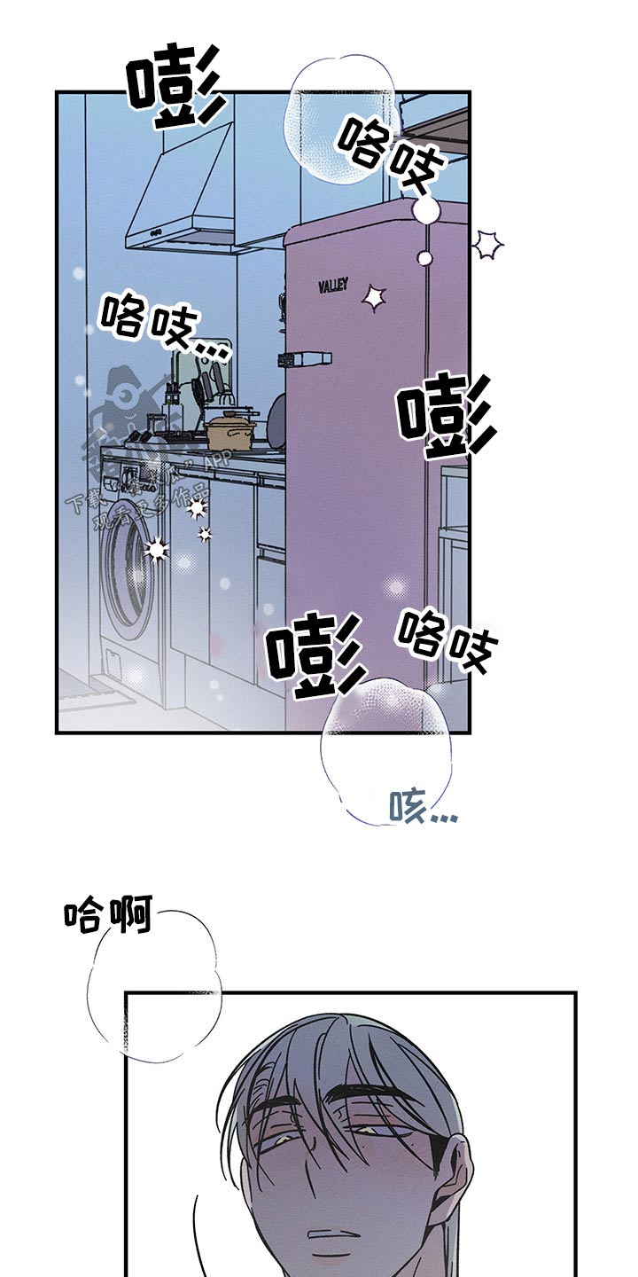 《耳边轻语》第39章我的方式 第6页