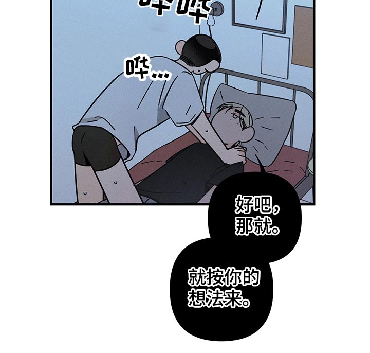 《耳边轻语》第37章目的 第6页