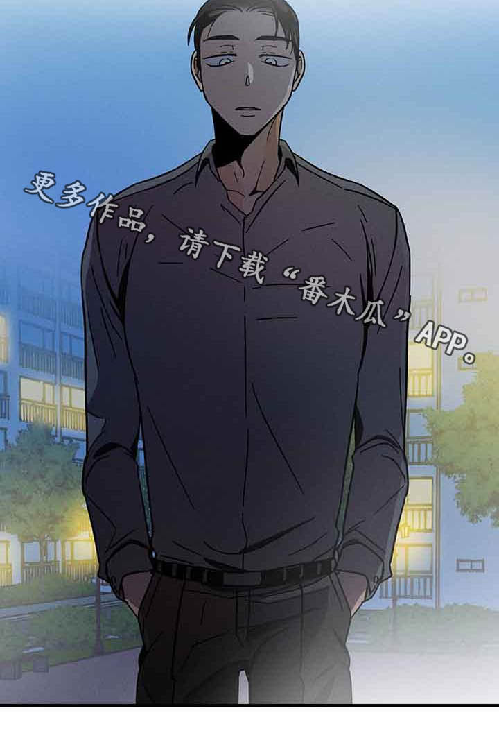 《耳边轻语》第24章出错 第10页