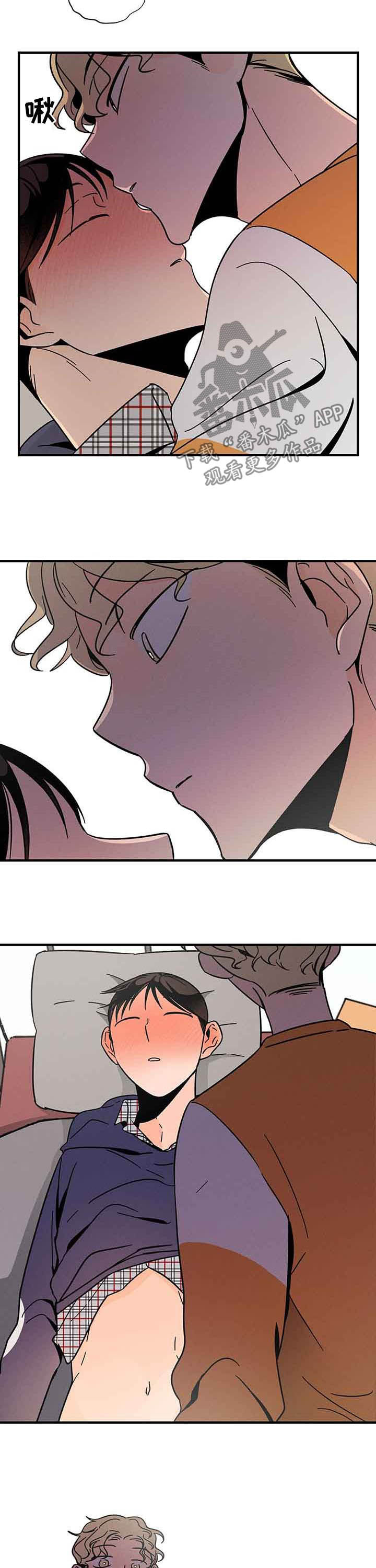 《耳边轻语》第24章出错 第4页
