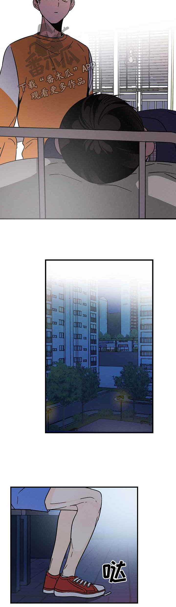《耳边轻语》第24章出错 第5页