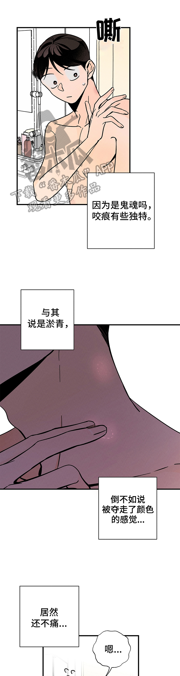 《耳边轻语》第18章测试 第1页