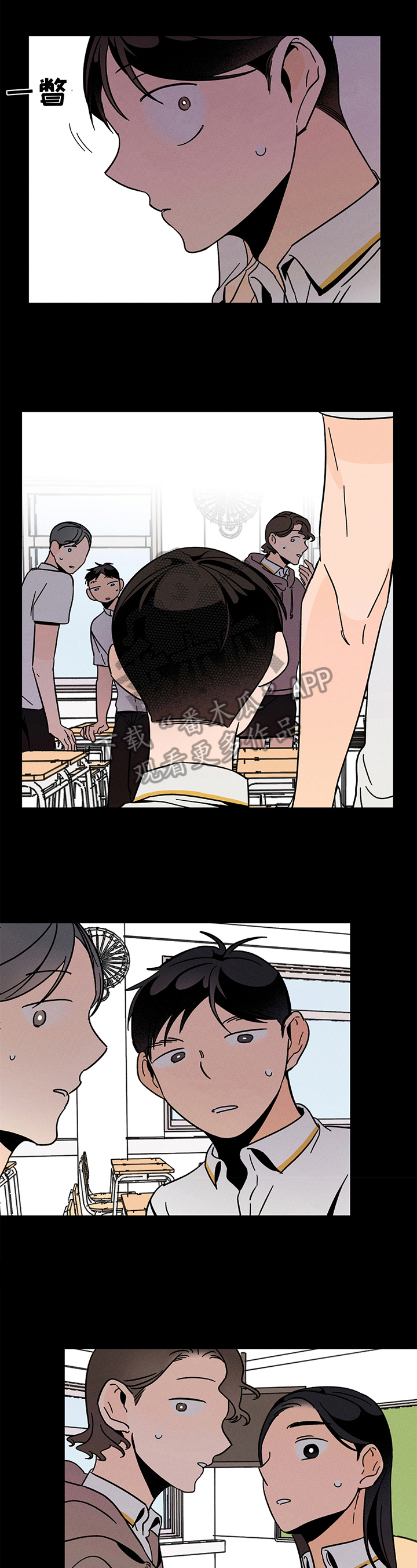 《耳边轻语》第16章异声 第1页