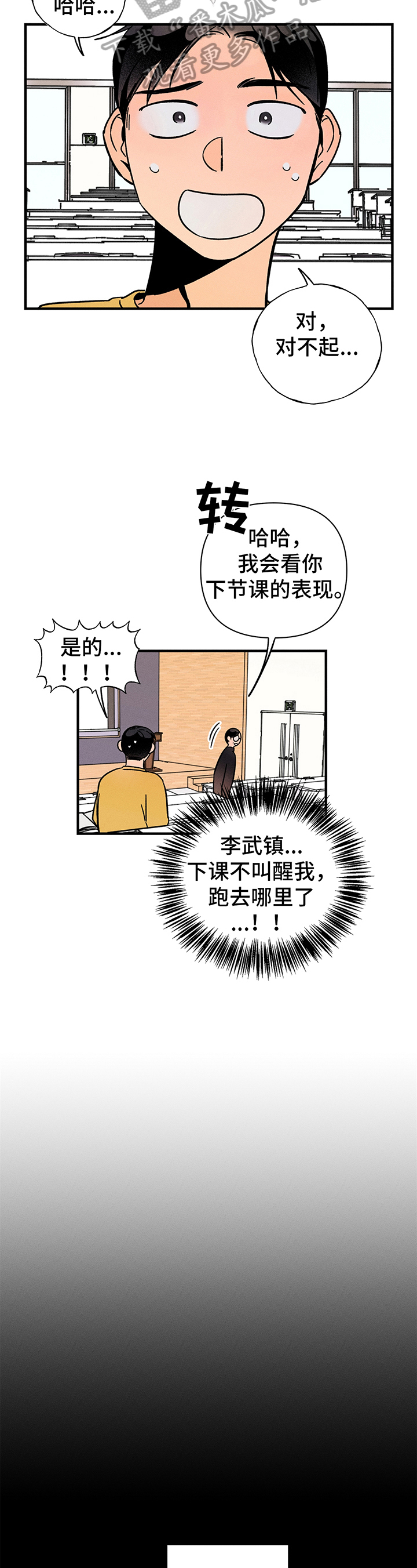 《耳边轻语》第15章自己来 第10页