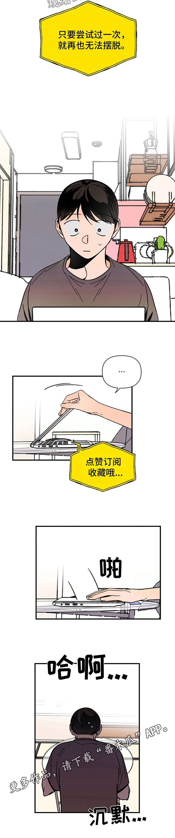 《耳边轻语》第9章查询 第11页