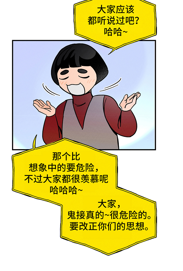 《耳边轻语》第9章查询 第8页