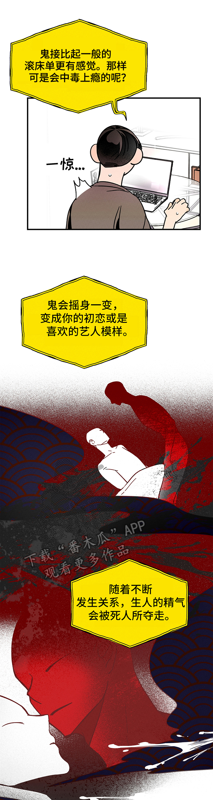 《耳边轻语》第9章查询 第9页