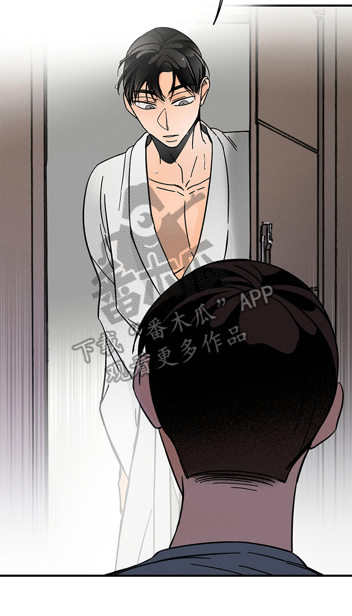 《耳边轻语》第11章求助 第3页