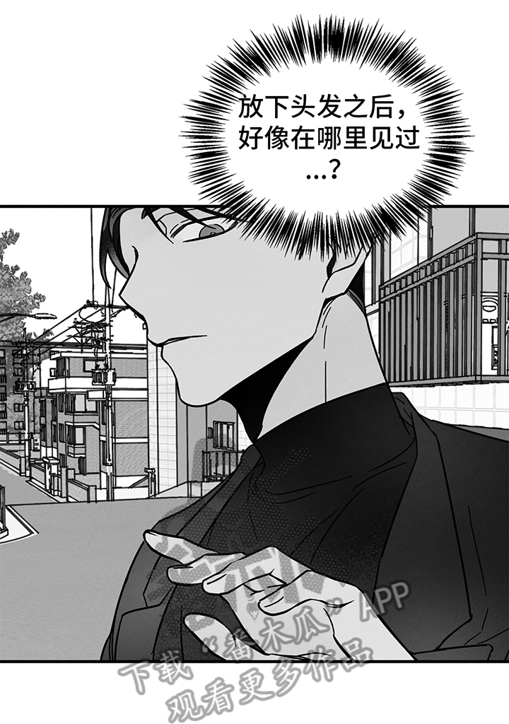 《耳边轻语》第11章求助 第6页