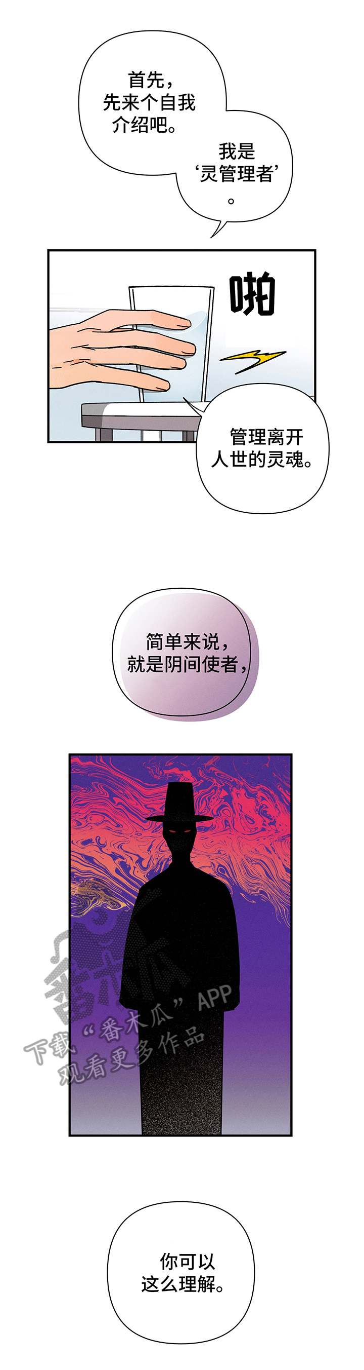 《耳边轻语》第11章求助 第9页
