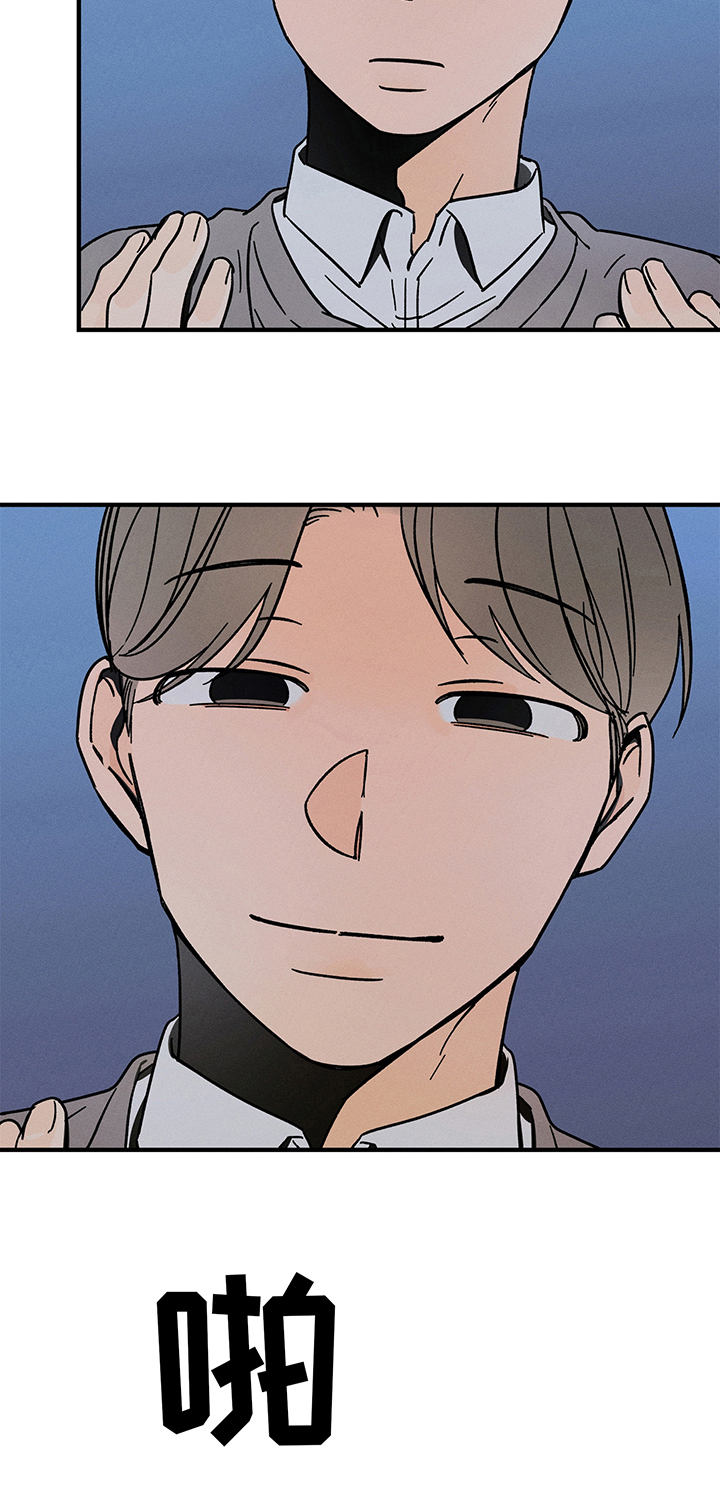 《耳边轻语》第7章逼迫 第4页