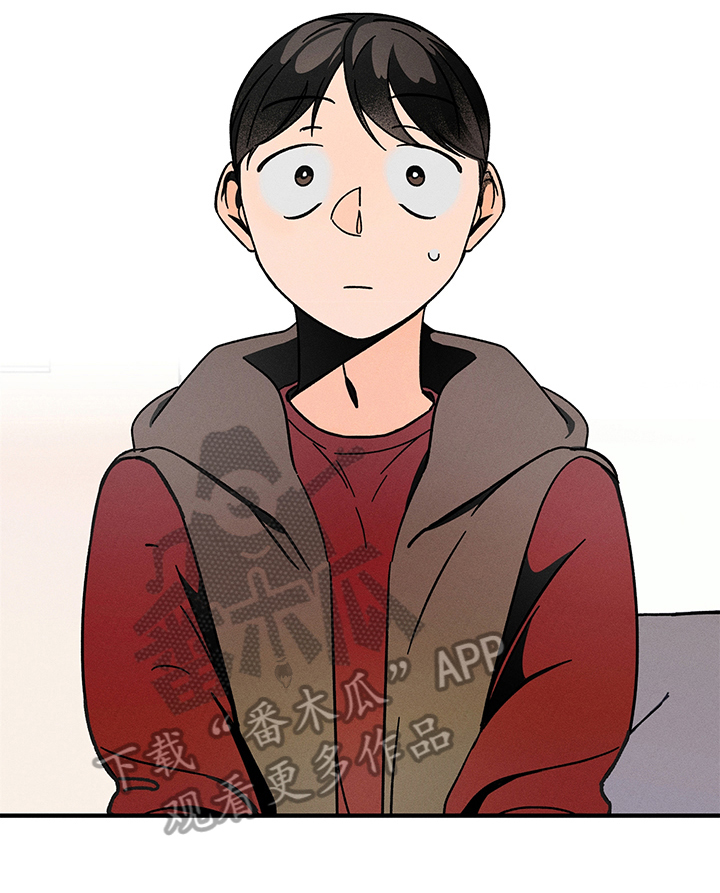《耳边轻语》第8章怪人 第7页