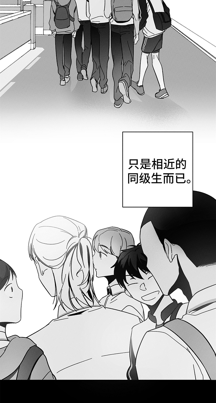 《耳边轻语》第1章葬礼 第9页