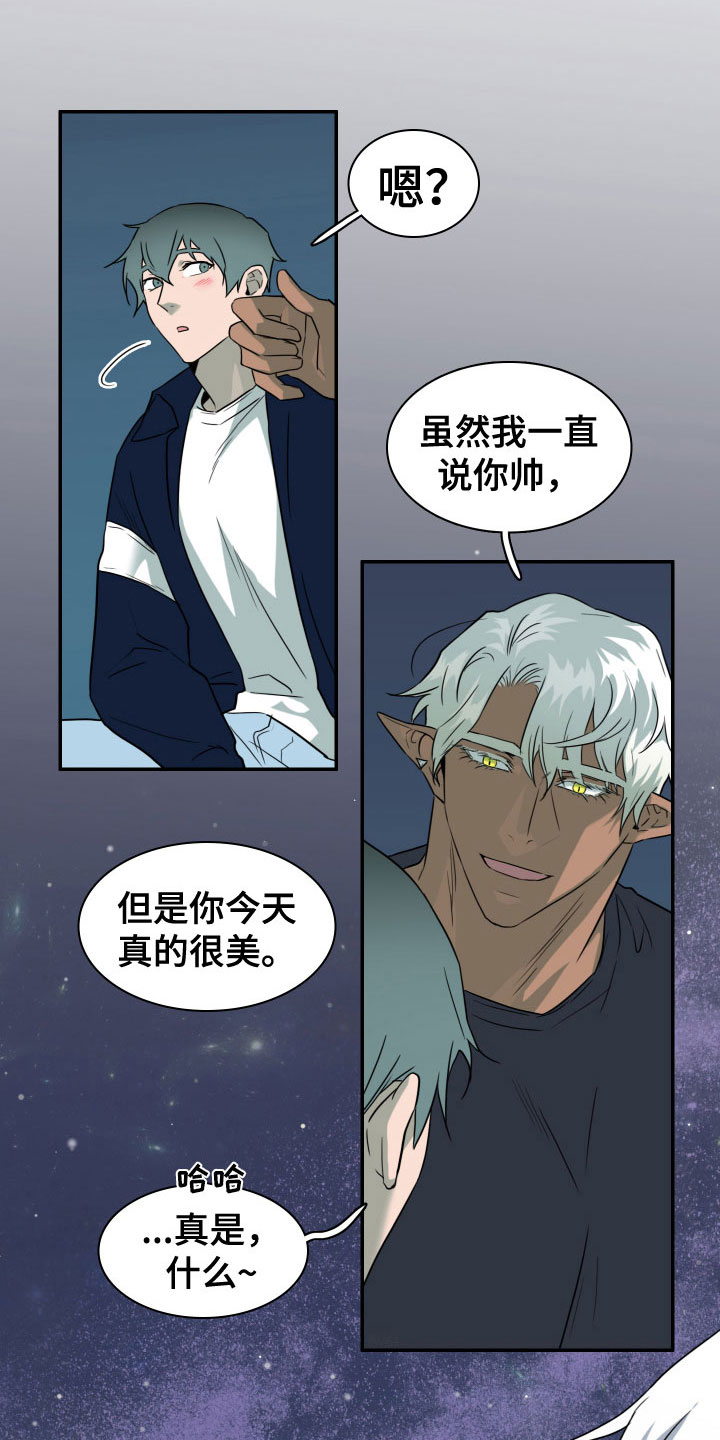 《黑夜撒旦》第299章【番外】我帮你亲 第17页