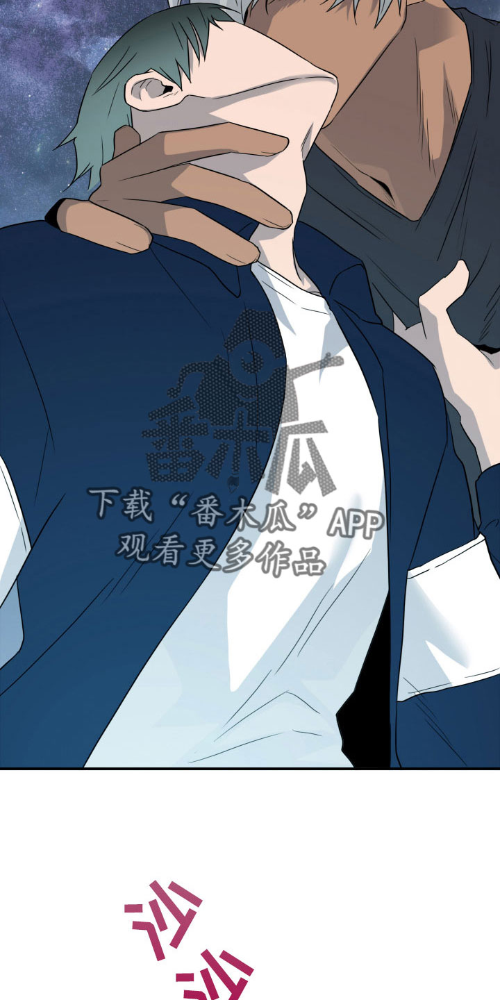 《黑夜撒旦》第299章【番外】我帮你亲 第20页