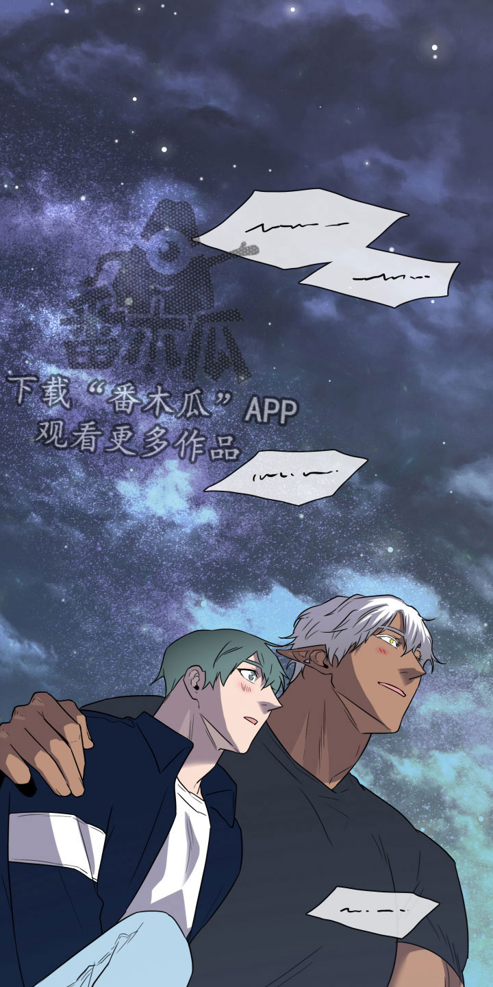 《黑夜撒旦》第299章【番外】我帮你亲 第8页