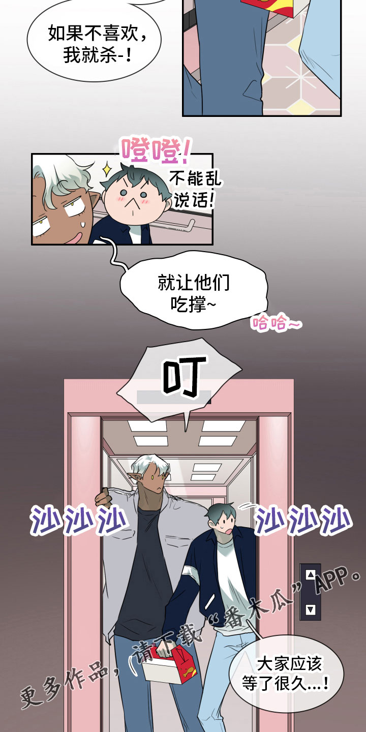 《黑夜撒旦》第300章【番外】回去吧 第15页