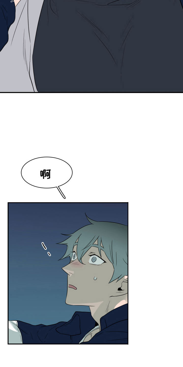《黑夜撒旦》第300章【番外】回去吧 第8页
