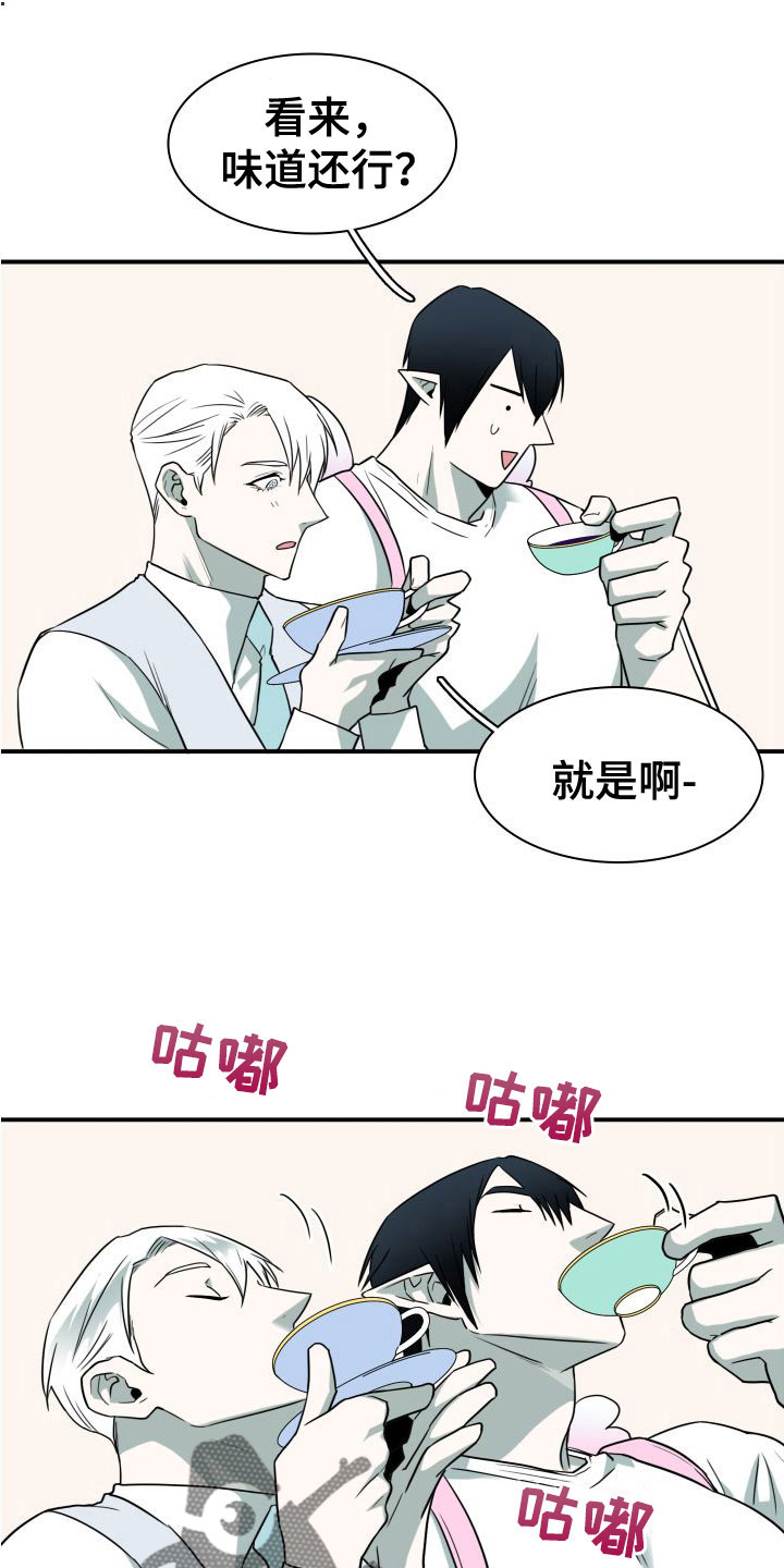 《黑夜撒旦》第296章【番外】不愧是你 第1页