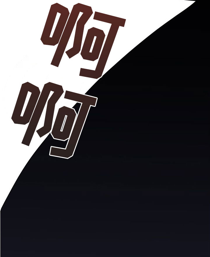 《黑夜撒旦》第296章【番外】不愧是你 第32页