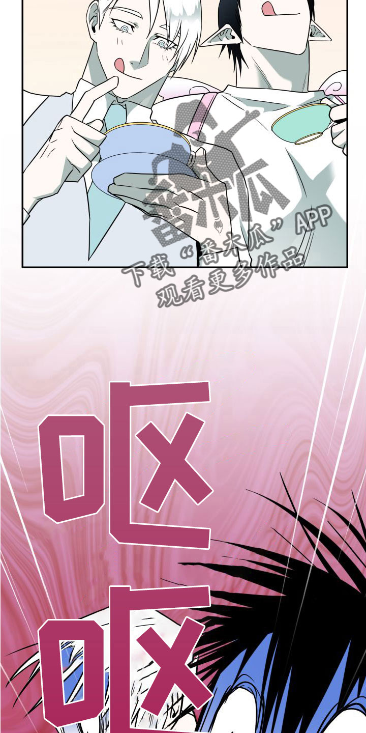 《黑夜撒旦》第296章【番外】不愧是你 第3页