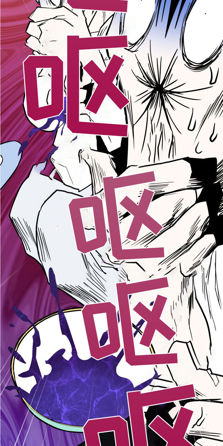 《黑夜撒旦》第296章【番外】不愧是你 第4页