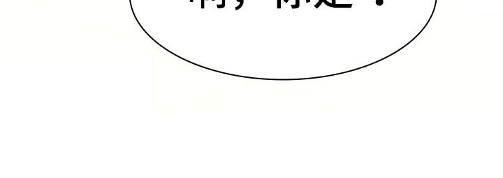 《黑夜撒旦》第294章【番外】约会 第10页