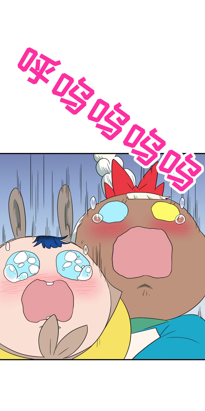 《黑夜撒旦》第290章【番外】对门 第5页