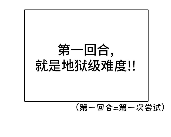 《黑夜撒旦》第289章【番外】跑腿任务 第30页