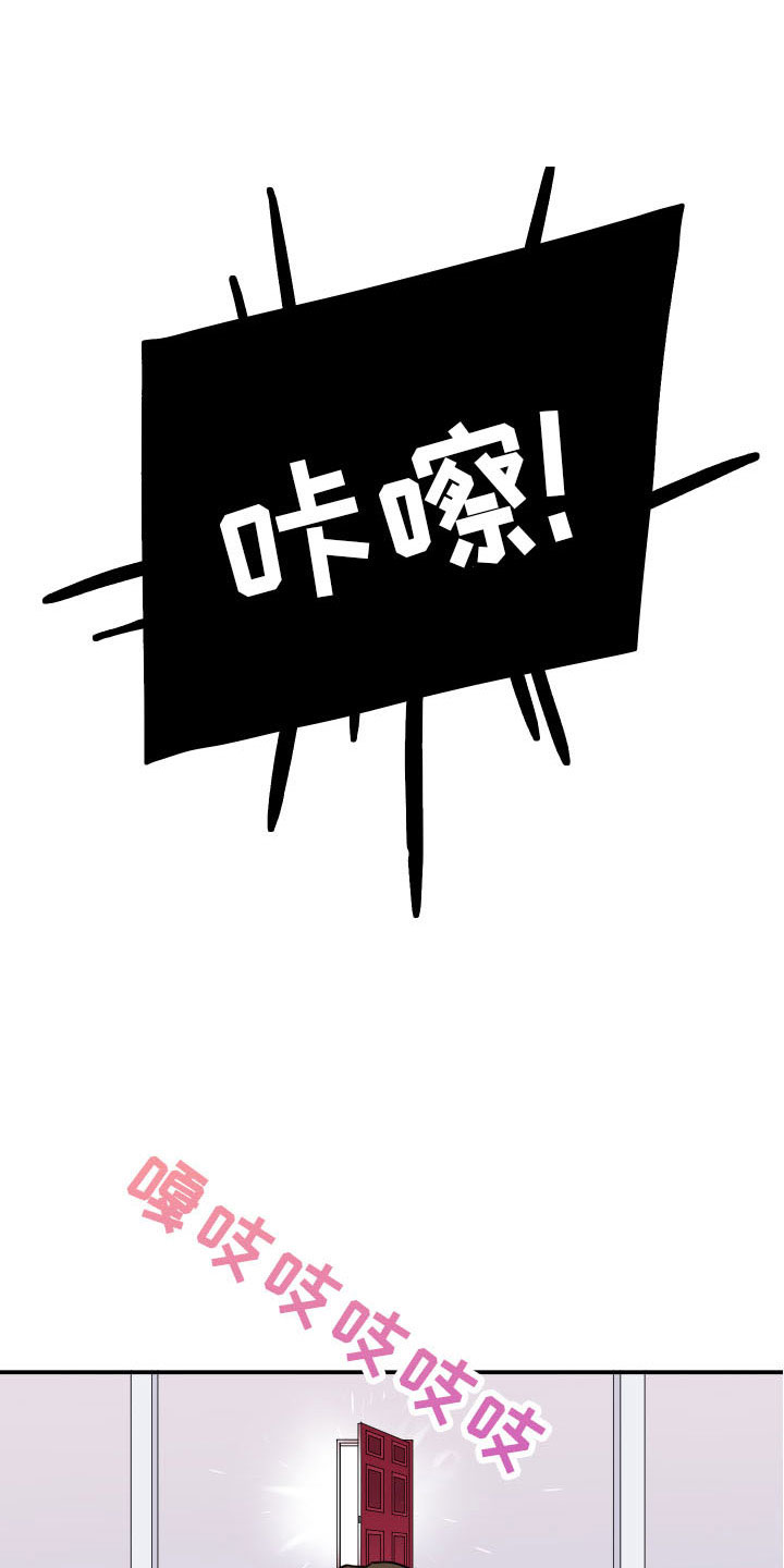 《黑夜撒旦》第286章【番外】想问什么 第11页