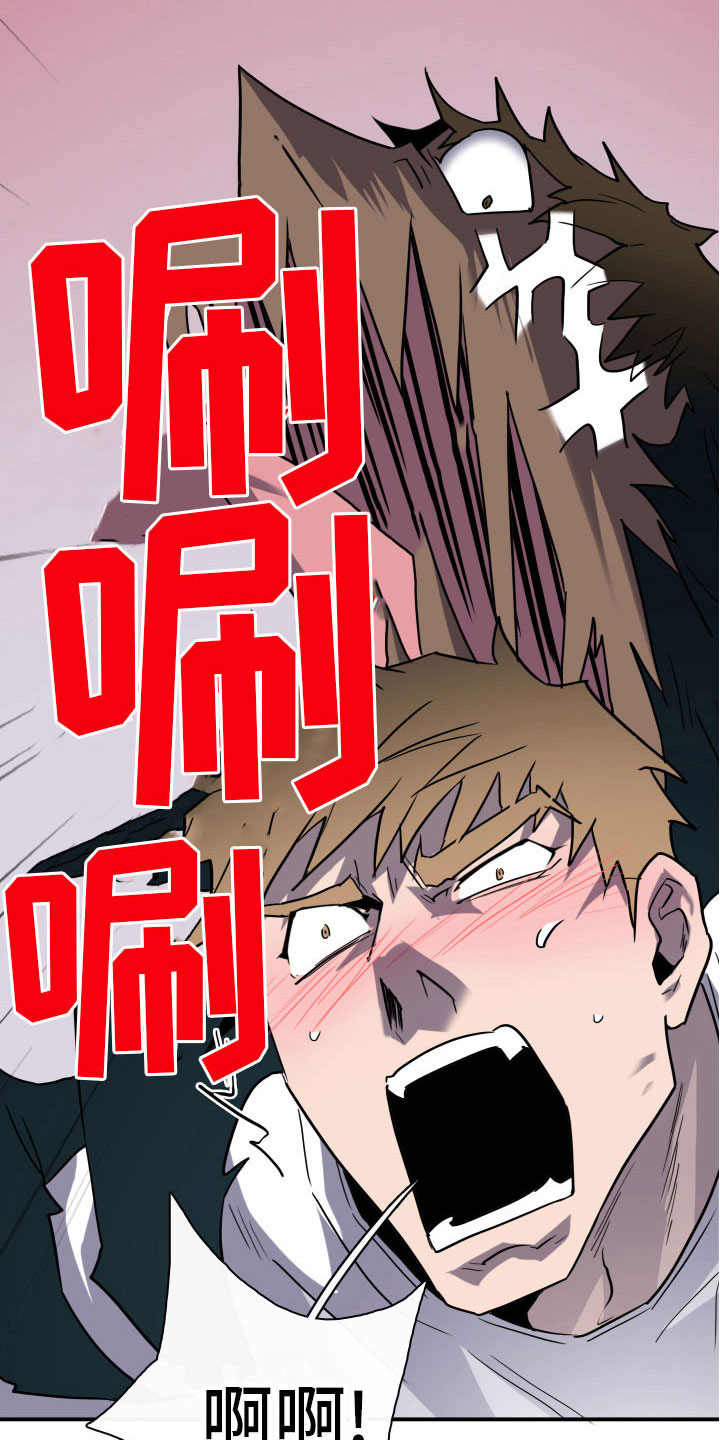 《黑夜撒旦》第287章【番外】恶魔雷达 第19页