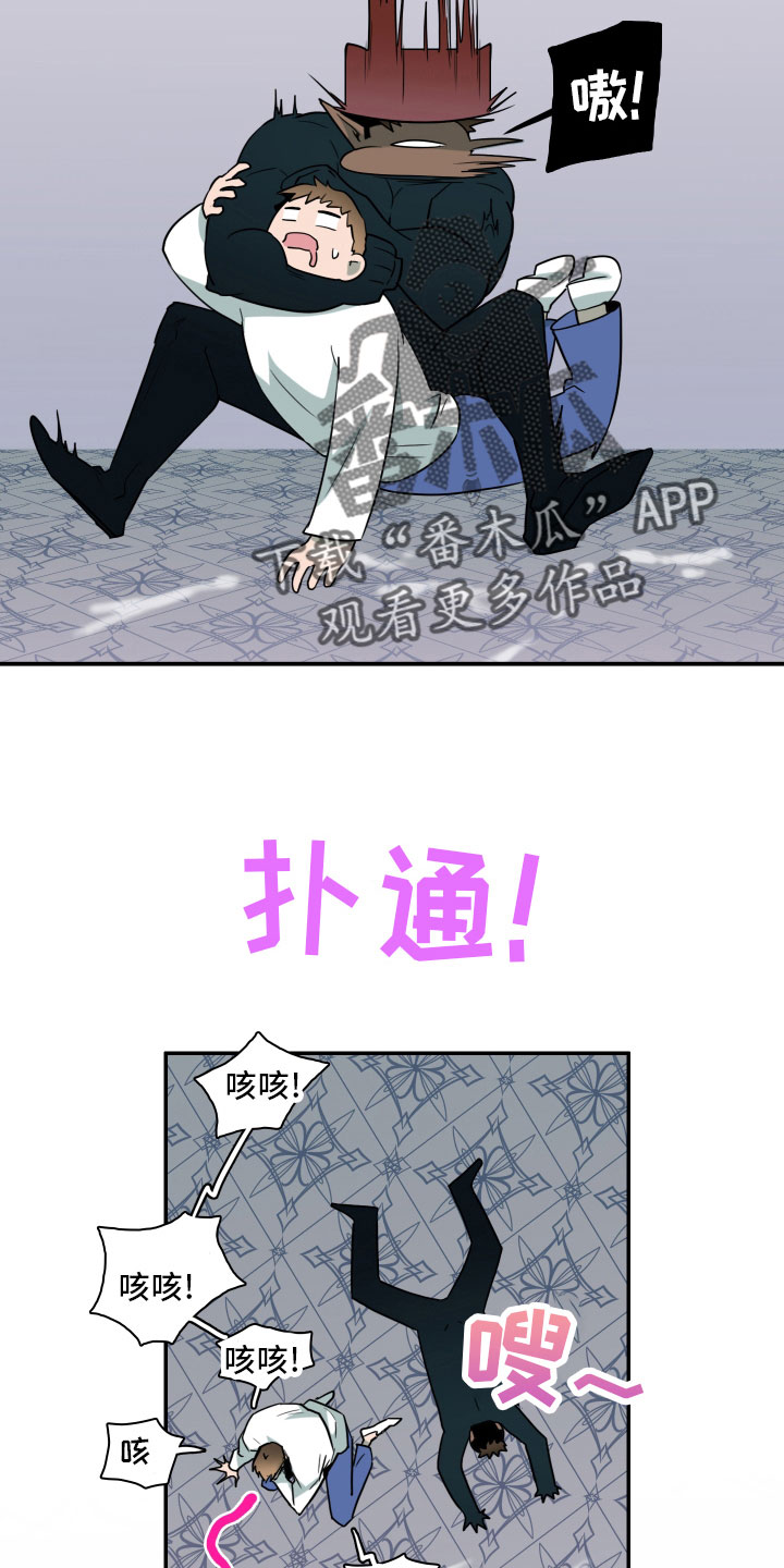 《黑夜撒旦》第284章【番外】投票结果 第26页