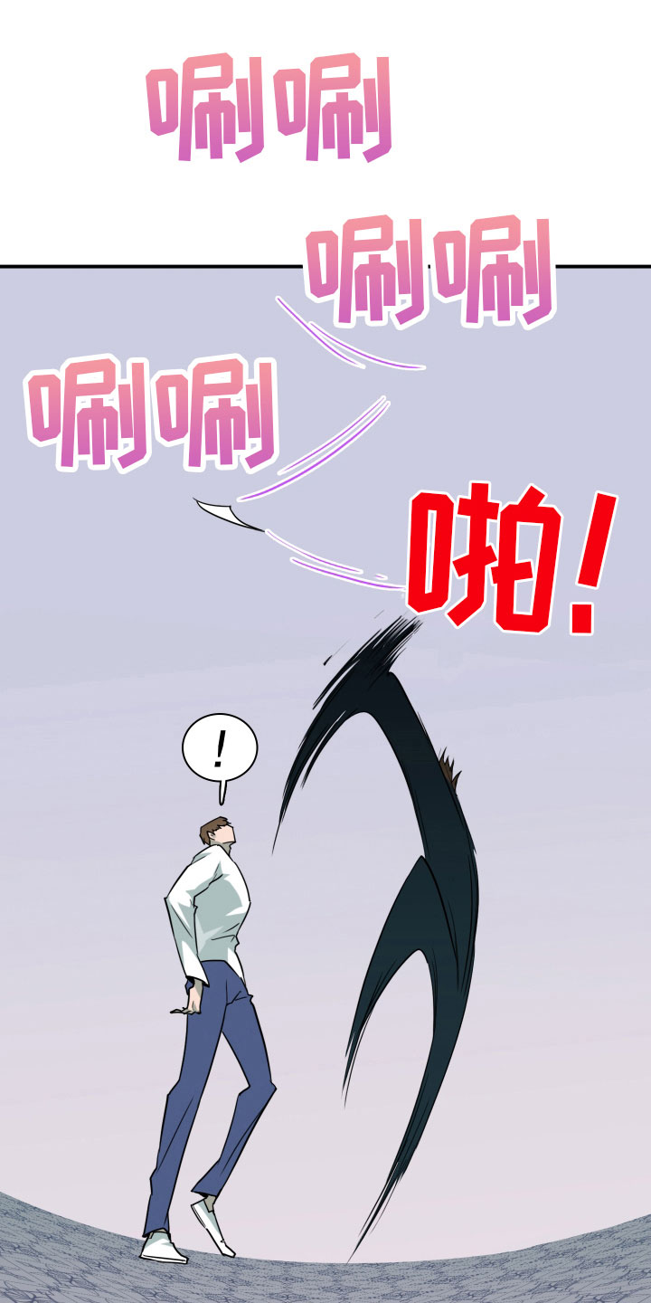 《黑夜撒旦》第284章【番外】投票结果 第4页