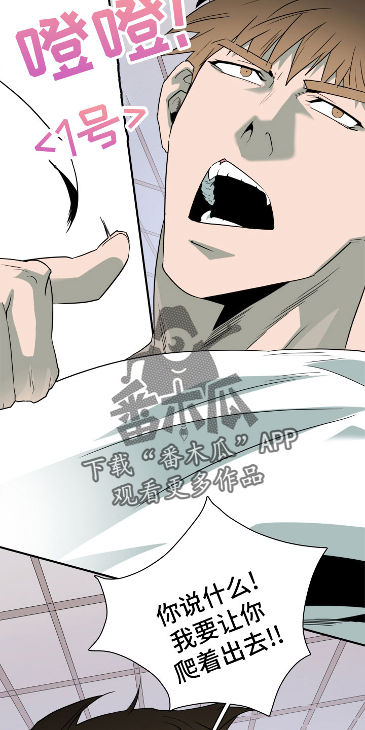 《黑夜撒旦》第283章【番外】太幸福 第36页