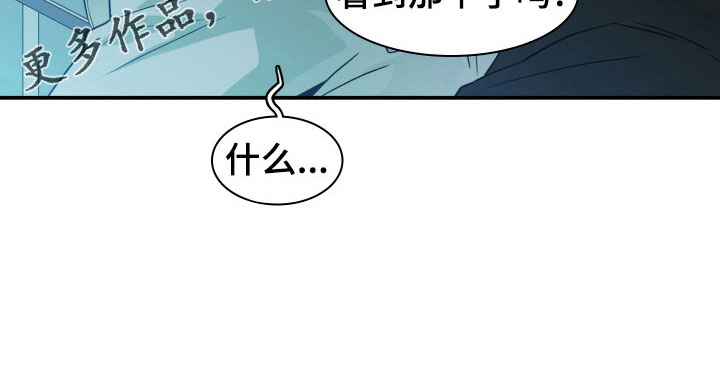 《黑夜撒旦》第280章【番外】遥控器 第16页